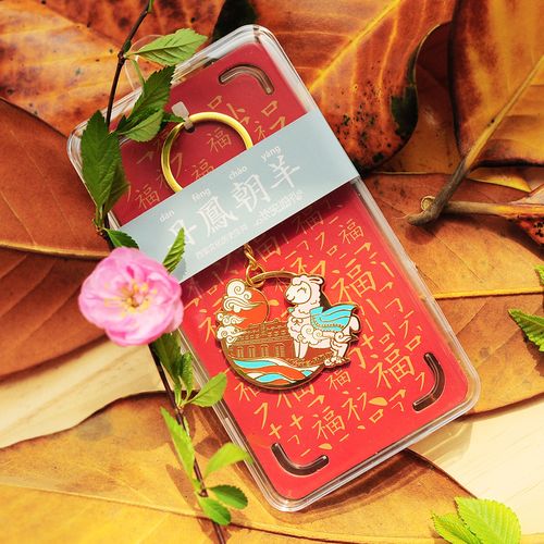 长安游礼西安原创设计十二生肖系列金属钥匙扣可爱卡通旅游纪念品