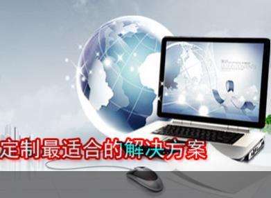 西安汇西软件公司_充满生机的新型软件公司_专业西安网站建设软件开发软件公司为您服务